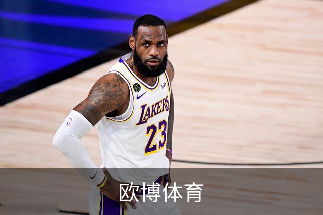 欧博体育公司简介